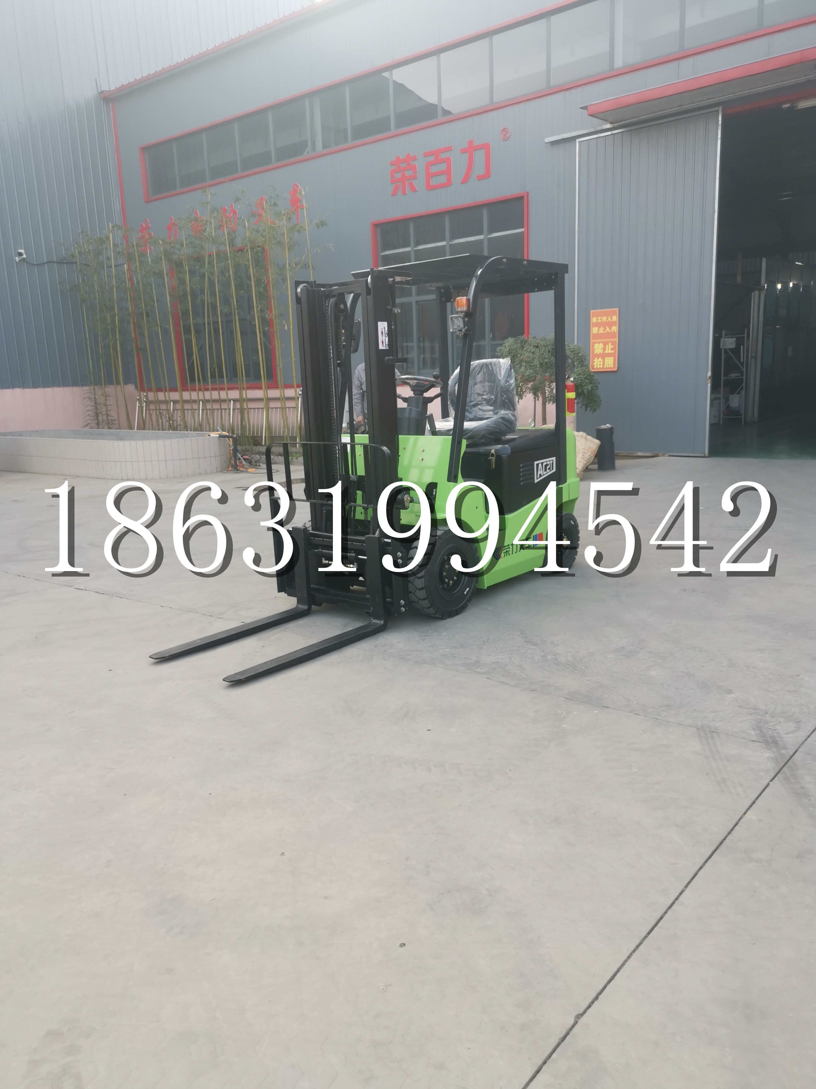 岗巴县优程2.5吨站驾式全电动液压搬运车3吨电动叉车锂电池托盘铲车地牛